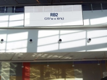 Banner RB2